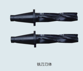 QPQ處理銑刀刀體