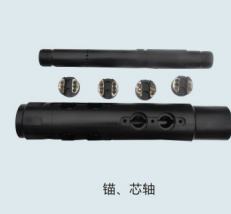 QPQ處理錨  芯軸
