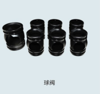 QPQ處理球閥