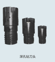 QPQ處理深孔鉆刀頭