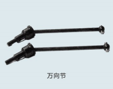 QPQ處理萬向節