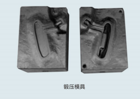 QPQ處理鍛壓模具