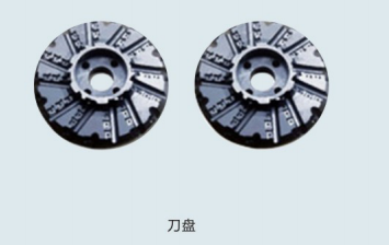 QPQ處理刀盤(pán)